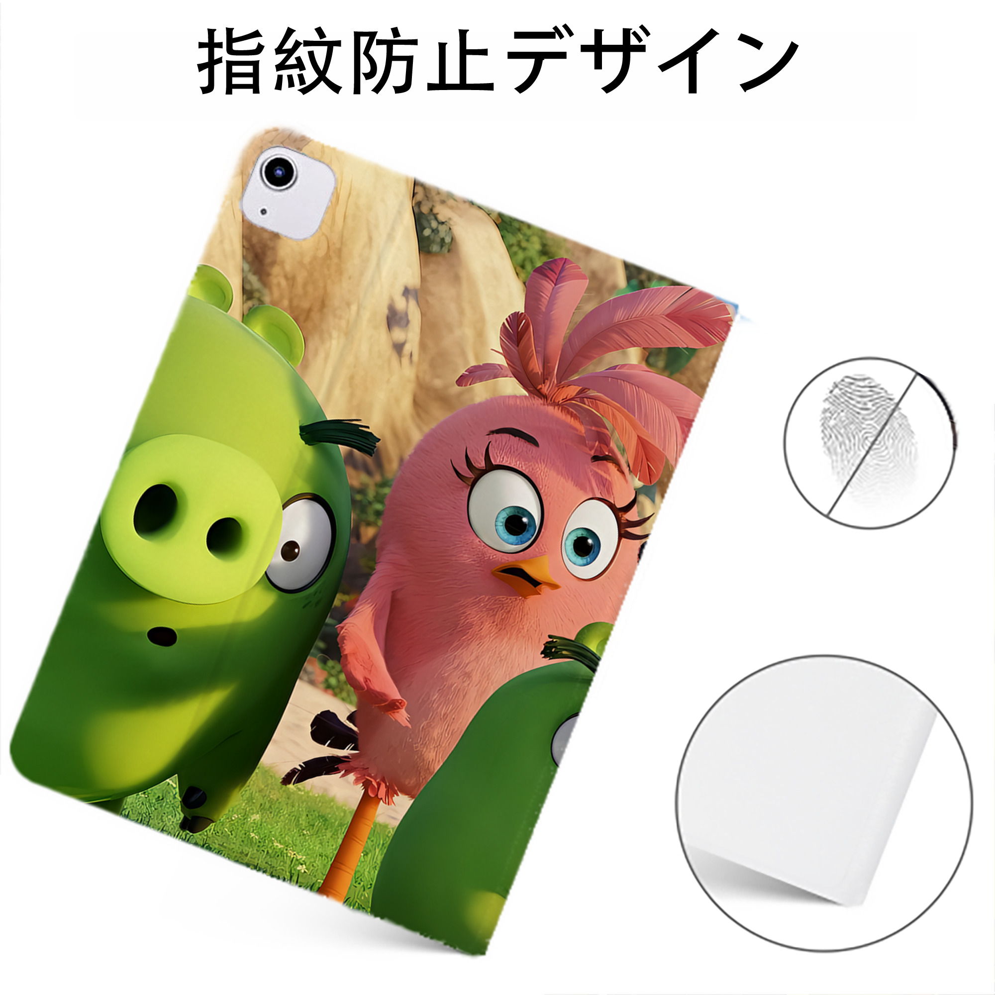 （画像用） Angry Birds アングリーバード IPadケース ペンホルダー付き ブックスタイルデザイン